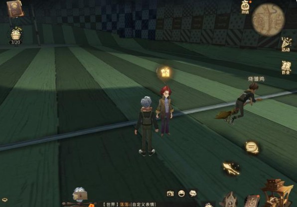 哈利波特魔法觉醒其实只要再坚持几秒钟在哪？其实只要再坚持几秒钟拼图碎片位置介绍[多图]图片2