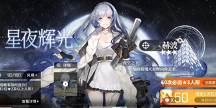 少前云图计划双射手阵容体系详解