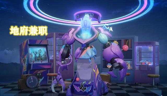 王者荣耀钟馗新皮肤爆料