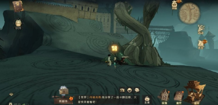 哈利波特魔法觉醒拼图寻宝929位置在哪？