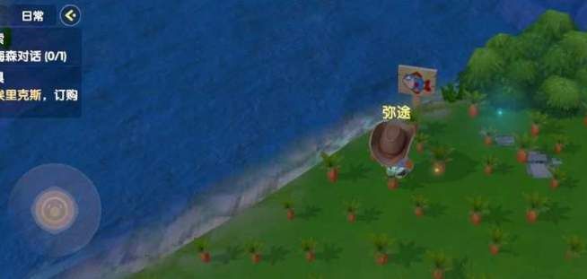 摩尔庄园胭脂鱼家具兑换攻略：胭脂鱼钓鱼点位置及家具获取方法[多图]图片1