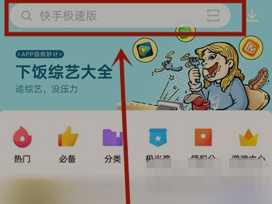 vivoX70Pro怎么开启来电秀