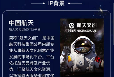 支付宝航天付款码在哪领取