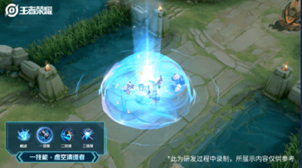 王者荣耀钟馗新皮肤乐园奇幻夜多少钱？钟馗乐园奇幻夜皮肤价格介绍[多图]图片3