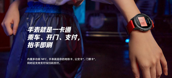 小米手表color2支持刷门禁卡吗