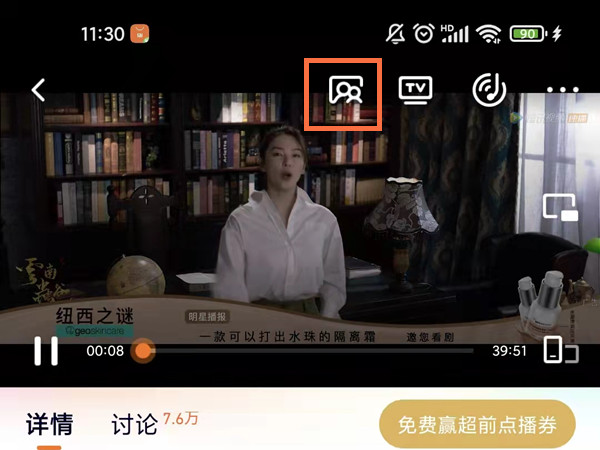 腾讯视频可以一起看电影吗？