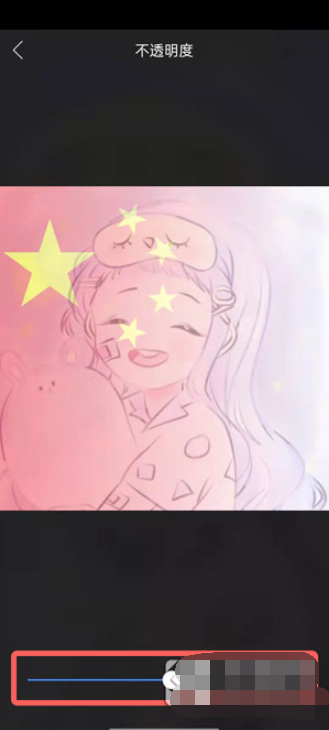 微信头像怎么戴五星红旗