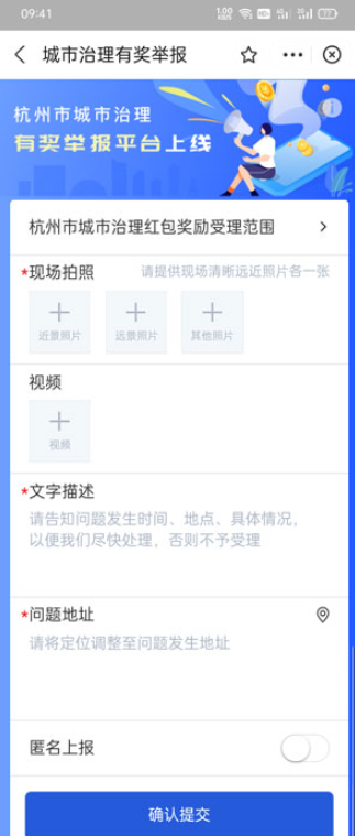 支付宝里怎么举报补课