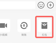 支付宝红包封面怎么弄