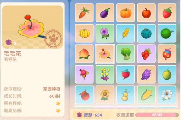 摩尔庄园南瓜糖蔬叶饮怎么获得？南瓜糖蔬叶饮食谱配方一览[多图]图片3