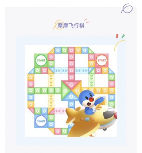 摩尔庄园手游飞行棋怎么获取 百日庆典飞行棋获取攻略