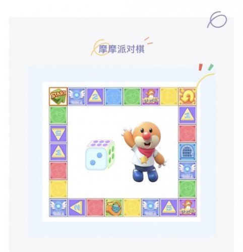 摩尔庄园手游飞行棋怎么获取 百日庆典飞行棋获取攻略