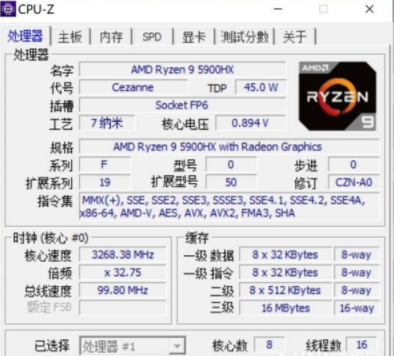 华硕灵耀Pro16玩游戏怎么样