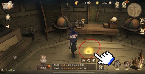 哈利波特魔法觉醒拼图寻宝930 哈利波特9.30拼图寻宝位置大全