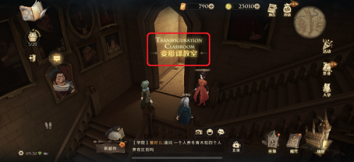 哈利波特魔法觉醒拼图寻宝930 哈利波特9.30拼图寻宝位置大全