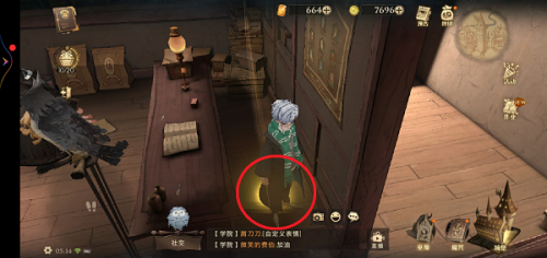 哈利波特魔法觉醒拼图寻宝930 哈利波特9.30拼图寻宝位置大全