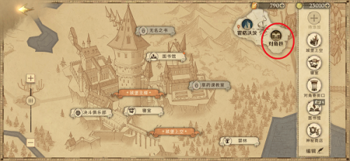 哈利波特魔法觉醒拼图寻宝930 哈利波特9.30拼图寻宝位置大全