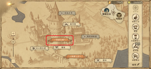 哈利波特魔法觉醒拼图寻宝930 哈利波特9.30拼图寻宝位置大全