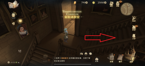 哈利波特魔法觉醒拼图寻宝930 哈利波特9.30拼图寻宝位置大全