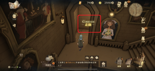 哈利波特魔法觉醒拼图寻宝930 哈利波特9.30拼图寻宝位置大全