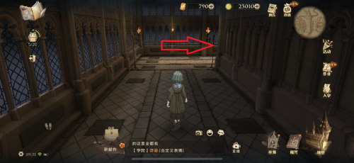 哈利波特魔法觉醒拼图寻宝930 哈利波特9.30拼图寻宝位置大全