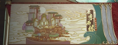 王者荣耀时间之钟的发条在哪