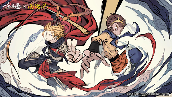 一念逍遥西游镇魔怎么玩？