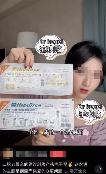 病媛是什么梗？