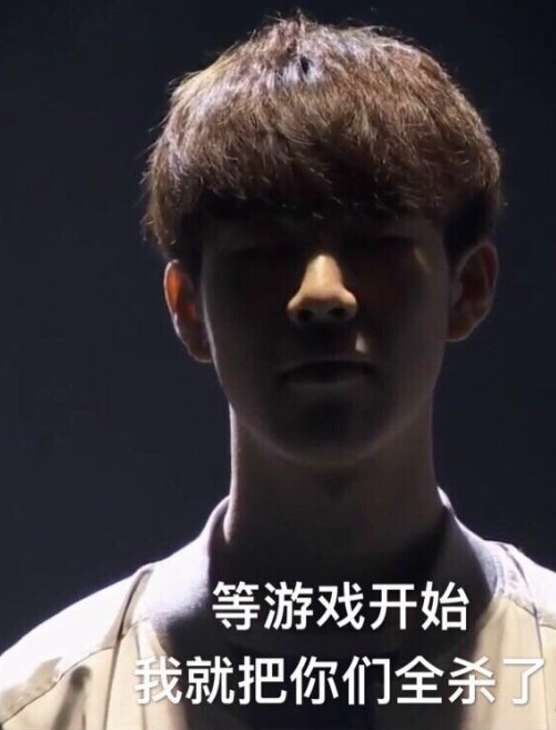 这波换theshy来全杀了什么梗？