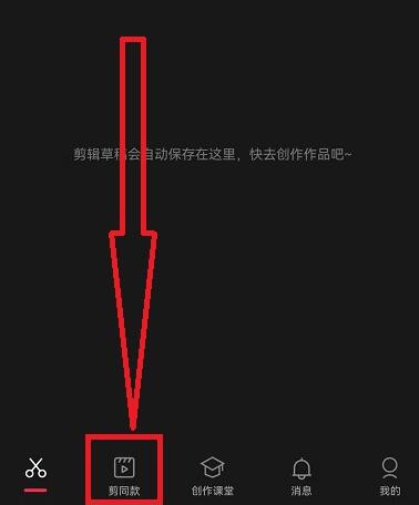 抖音不可思议的照片滤镜怎么弄？