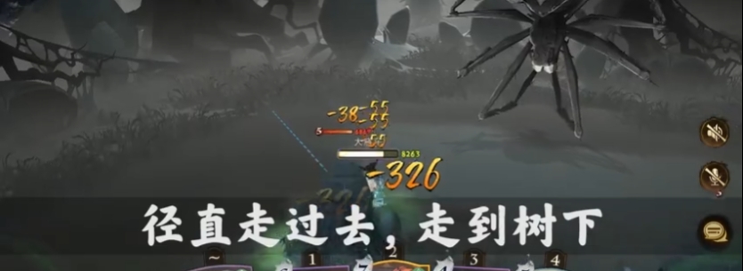 哈利波特魔法觉醒蜘蛛5怎么卡伙伴？蜘蛛副本第五关卡伙伴攻略[多图]图片2