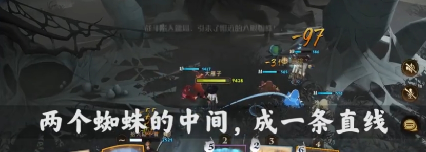 哈利波特魔法觉醒蜘蛛5怎么卡伙伴？蜘蛛副本第五关卡伙伴攻略[多图]图片6