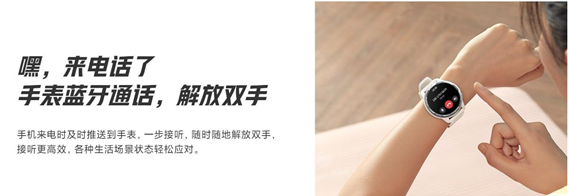 小米手表color2能不能打电话