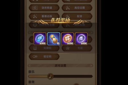 剑与远征2021国庆兑换码是什么？