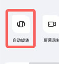微信读书怎么横屏阅读