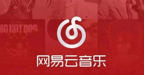 网易云音乐在哪里听新闻资讯
