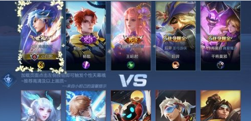 王者荣耀天幕秋月华灯多少钱