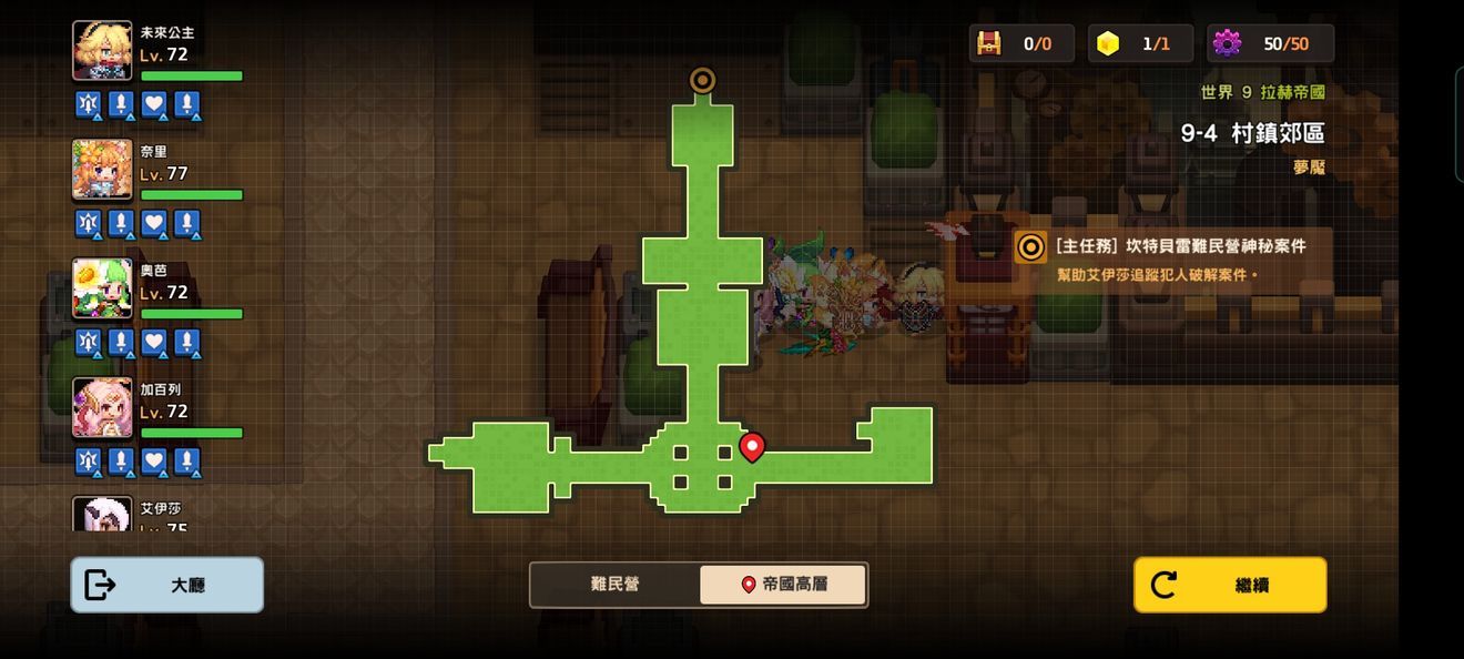 坎公骑冠剑噩梦9-4全收集攻略：噩梦9-4图文通关流程[多图]图片2