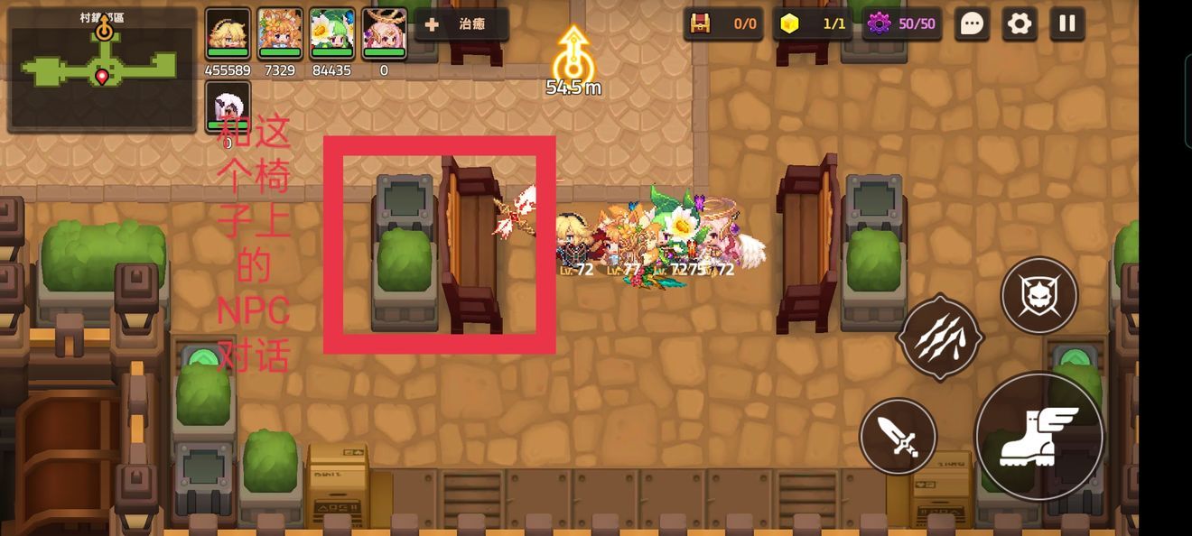 坎公骑冠剑噩梦9-4全收集攻略：噩梦9-4图文通关流程[多图]图片4