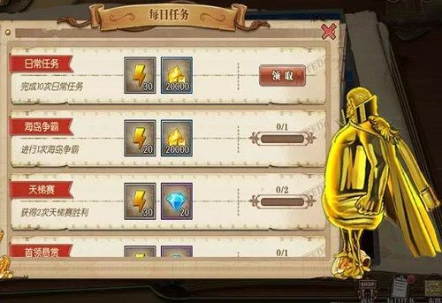 航海王燃烧意志周年庆典兑换什么奖励好？周年庆典兑换奖励攻略[多图]图片2