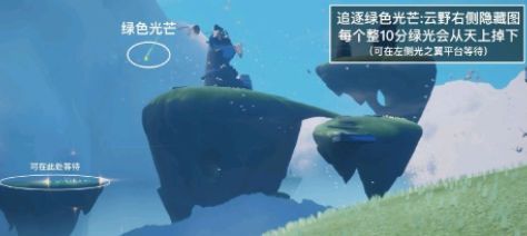 光遇10.1任务怎么做？10月1日每日任务图文攻略大全[多图]图片2