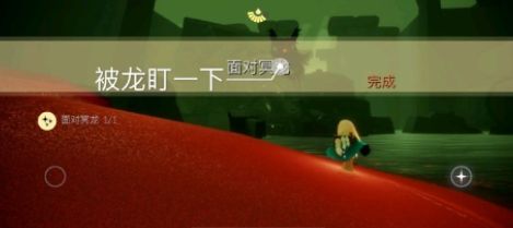 光遇10.1任务怎么做？10月1日每日任务图文攻略大全[多图]图片3