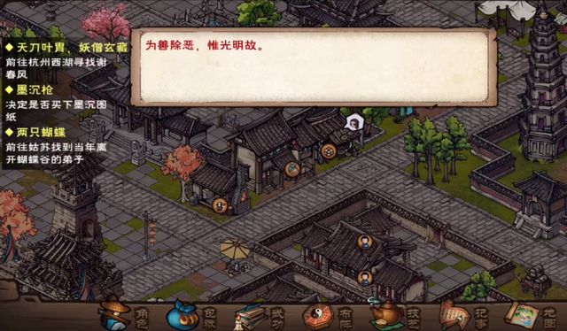 烟雨江湖烟雨戒辛丑有什么用？烟雨戒辛丑任务位置攻略[多图]图片1