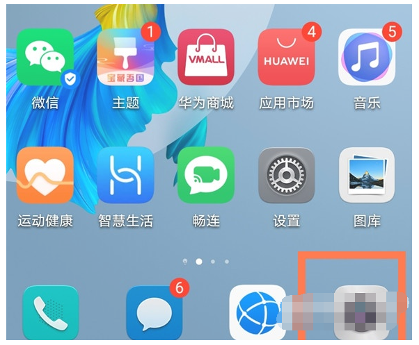 华为nova9pro怎么拍出清晰好看的月亮