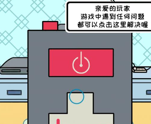 暑假是一定要写作业的第1关怎么过