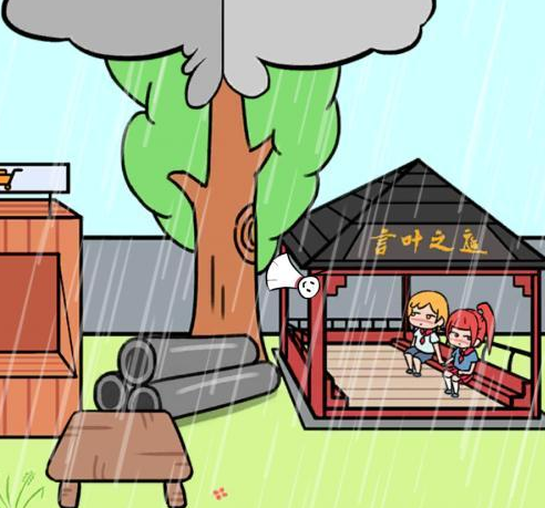 暑假是一定要写作业的第11关怎么过