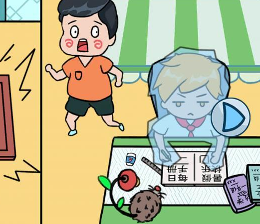 暑假是一定要写作业的第2关怎么过