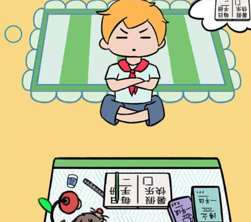 暑假是一定要写作业的第14关怎么过