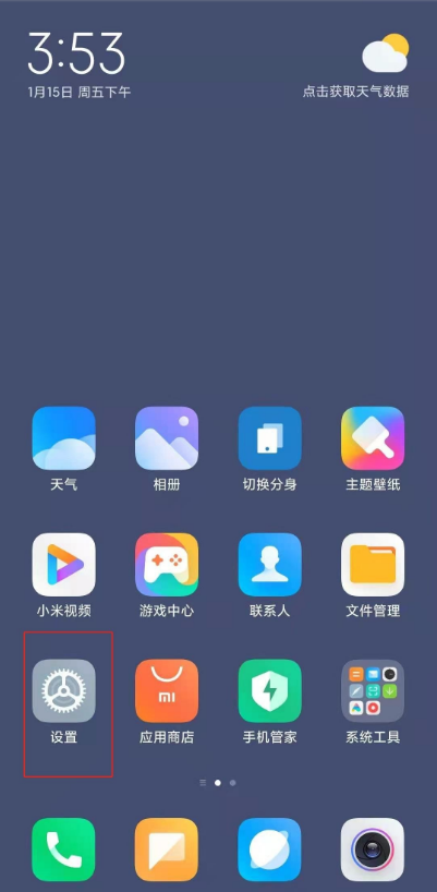 红米k40游戏增强版在哪设置呼吸灯颜色