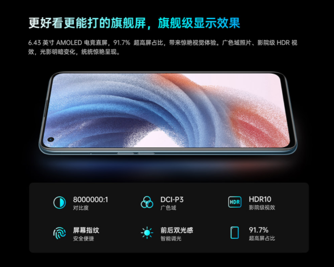 oppok9pro和iqooneo5哪款值得入手